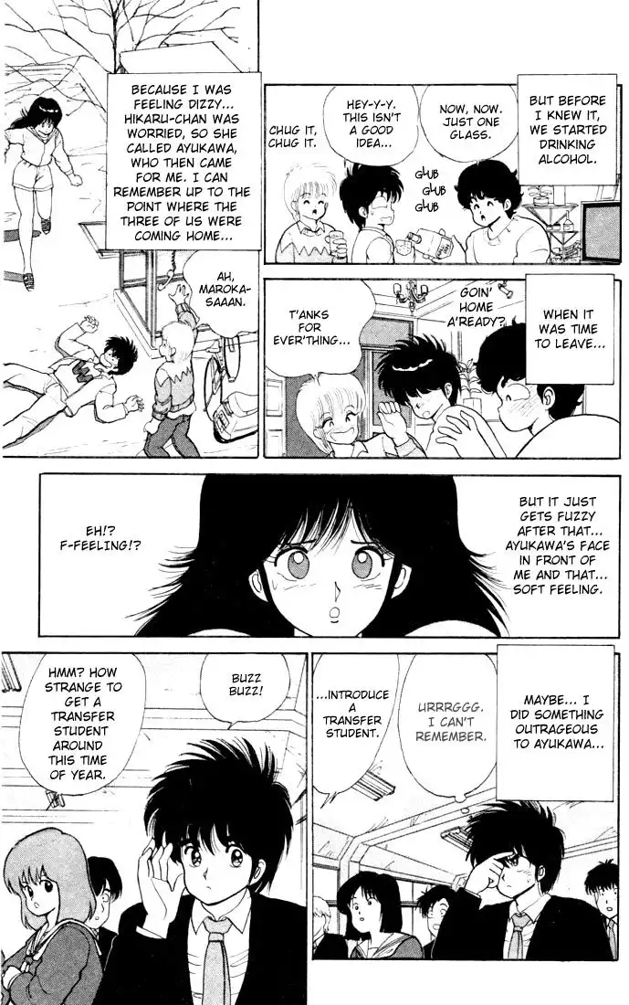 Kimagure Orange Road Chapter 83 5